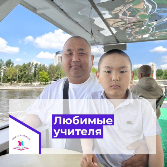Сегодня мы отмечаем День географа!.